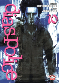 Fumetto - Dias police - real tokyo underworld n.10