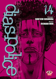 Fumetto - Dias police - real tokyo underworld n.14