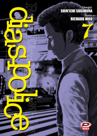 Fumetto - Dias police - real tokyo underworld n.7
