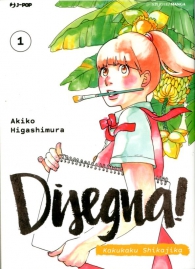 Fumetto - Disegna - kakukaku shikajika n.1