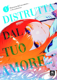 Fumetto - Distrutta dal tuo amore n.1