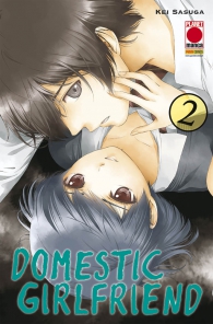 Fumetto - Domestic girlfriend n.2