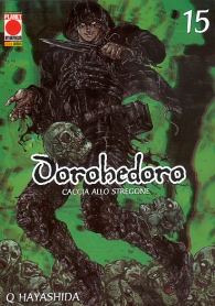Fumetto - Dorohedoro n.15