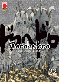Fumetto - Dorohedoro n.22