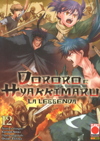 Fumetto - Dororo e hyakkimaru - la leggenda n.12