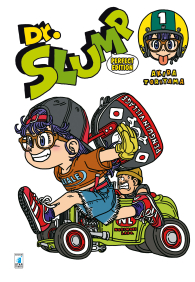 Fumetto - Dr. slump - perfect edition n.1