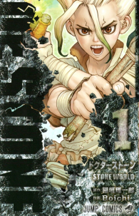 Fumetto - Dr. stone - edizione giapponese n.1