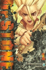 Fumetto - Dr. stone n.1: Limited edition