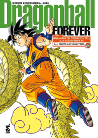 Fumetto - Dragon ball - forever ultimate edition: Official guide