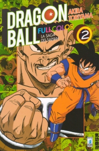 Fumetto - Dragon ball - full color n.14: La saga dei saiyan n.2