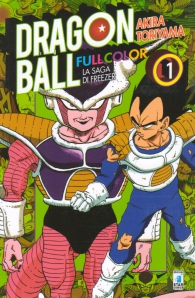 Fumetto - Dragon ball - full color n.16: La saga di freezer n.1