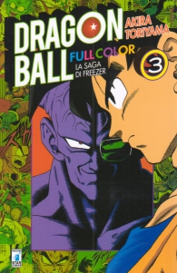 Fumetto - Dragon ball - full color n.18: La saga di freezer n.3