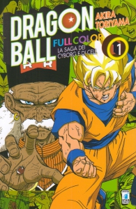 Fumetto - Dragon ball - full color n.21: La saga dei cyborg e di cell n.1
