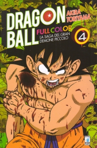 Fumetto - Dragon ball - full color n.12: La saga del gran demone piccolo n.4