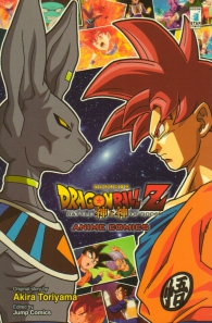 Fumetto - Dragon ball z - anime comics: Battle of gods