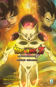 Fumetto - Dragon ball z - anime comics: La resurrezione di f