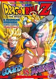 Fumetto - Dragon ball z - anime comics: The movie - il diabolico guerriero degli inferi