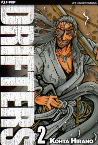 Fumetto - Drifters n.2