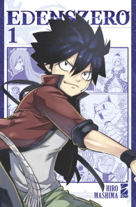 Fumetto - Edens zero n.1: Variant cover
