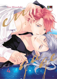 Fumetto - Engage n.4