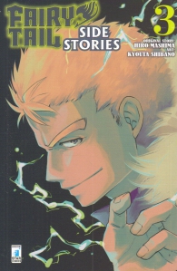Fumetto - Fairy tail - side stories n.3