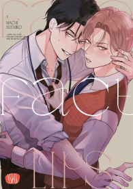 Fumetto - Fake fact lips