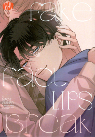 Fumetto - Fake fact lips break: Variant cover