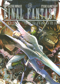 Fumetto - Final fantasy - lost stranger n.12