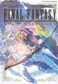 Fumetto - Final fantasy - lost stranger n.2