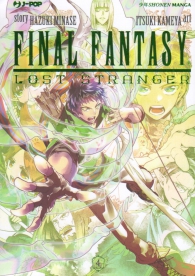 Fumetto - Final fantasy - lost stranger n.4