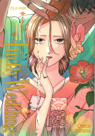 Fumetto - Firefly wedding n.11