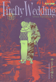 Fumetto - Firefly wedding n.1: Variant cover