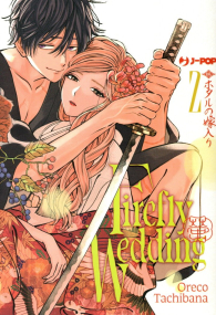 Fumetto - Firefly wedding n.2