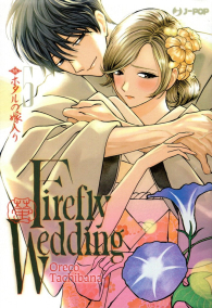 Fumetto - Firefly wedding n.5
