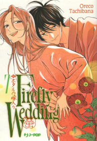 Fumetto - Firefly wedding n.7