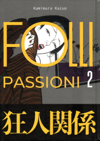 Fumetto - Folli passioni - variant n.2