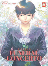 Fumetto - Funeral concerto