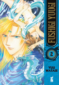Fumetto - Fushigi yuugi n.2