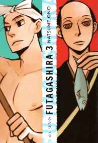 Fumetto - Futagashira n.3