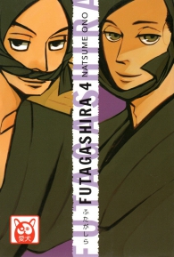 Fumetto - Futagashira n.4