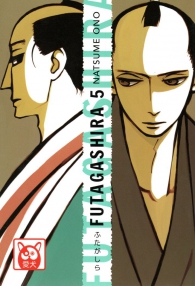 Fumetto - Futagashira n.5