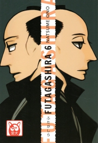 Fumetto - Futagashira n.6