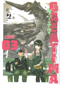 Fumetto - Gaeatima n.3