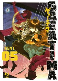 Fumetto - Gaeatima n.5