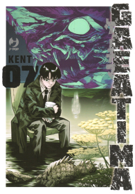 Fumetto - Gaeatima n.7