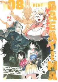 Fumetto - Gaeatima n.8
