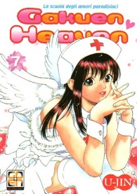 Fumetto - Gakuen heaven - la scuola egli amori paradisiaci n.7