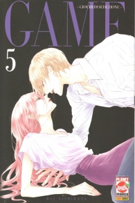 Fumetto - Game - giochi di seduzione n.5