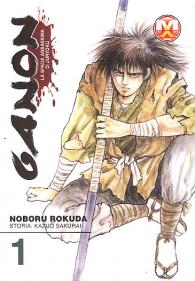 Fumetto - Ganon n.1
