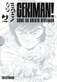 Fumetto - Gekiman! - come ho creato devilman: Serie completa 1/3 con cofanetto